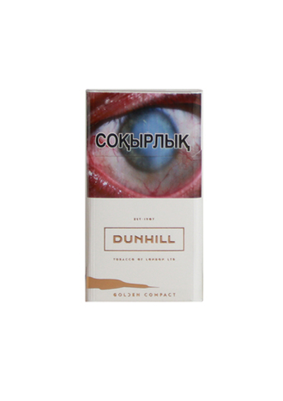 Сигареты Dunhill Golden Comp