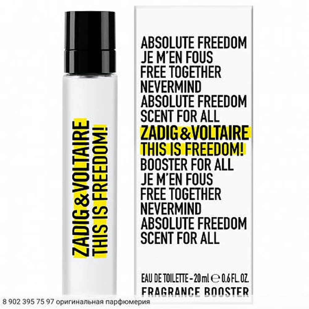 This Is Freedom!