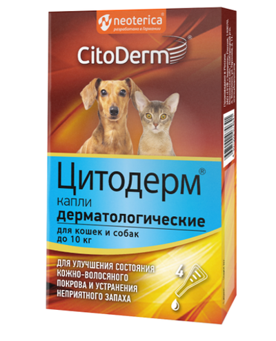 Капли Цитодерм дерматолог для кошек и собак до 10 кг