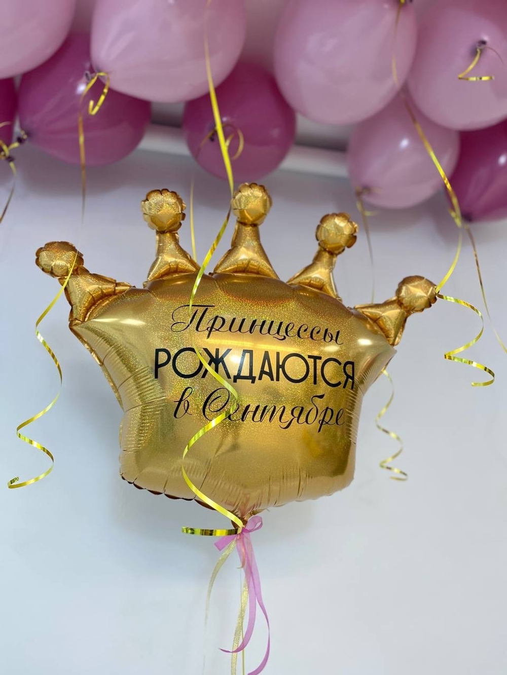 Воздушные шары Корона №1355