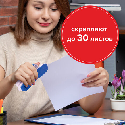 Скобы для степлера медное покрытие №24/6, 1000 штук, BRAUBERG "EXTRA", до 30 листов, 229303