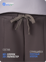 Брюки спортивные женские К