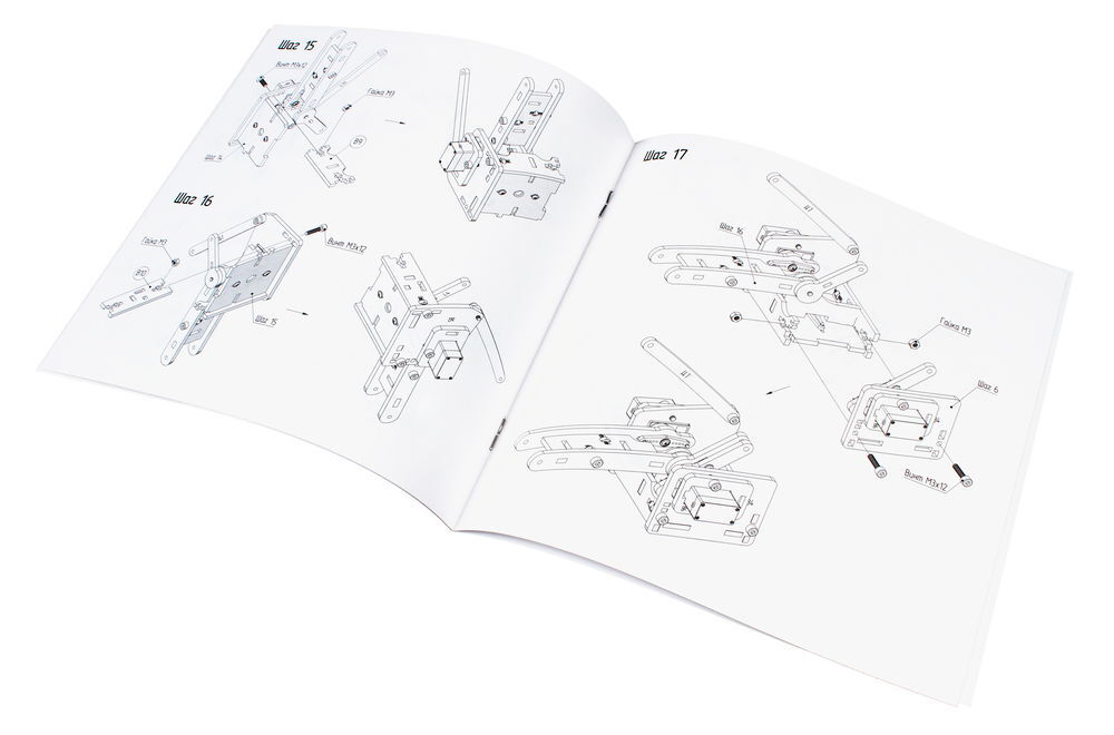 Рука-манипулятор XIII