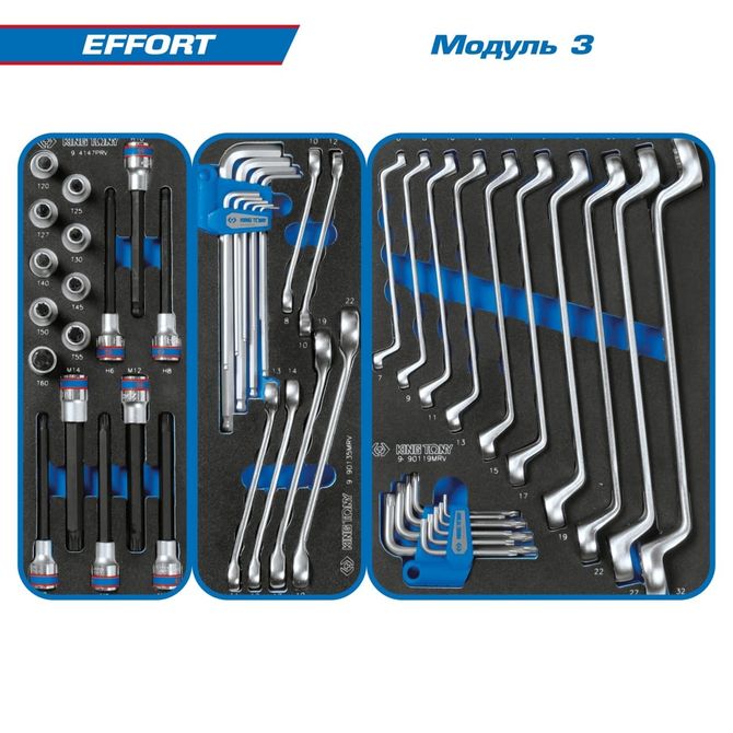 KING TONY (934-235AMB) Набор инструментов "EFFORT" в синей тележке, 235 предметов