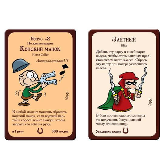 Настольная игра: Манчкин 8. В Хвост и в Гриву