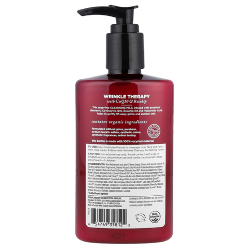 Avalon Organics, очищающее молочко против морщин, с коэнзимом Q10 и шиповником, 251 мл (8,5 жидк. унции)