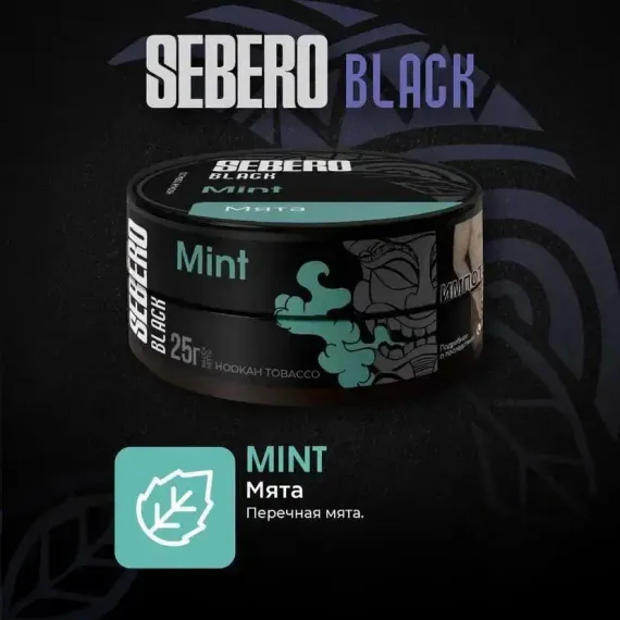 Sebero Black - Mint (100g)