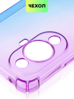 Чехол BROSCORP для Huawei nova 11 (арт.HW-NOVA11-HARD-TPU-VIOLET-BLUE )