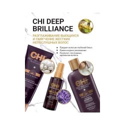 CHI Deep Brilliance Shine Serum Light Weight Leave-In Treatment Несмываемая сыворотка-сияние для волос, 177 мл