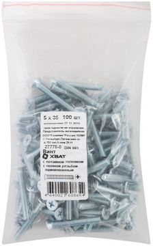 Винт с потайной головкой с полной резьбой оцинкованный DIN 965 5 х 35 100 шт. Фасовка