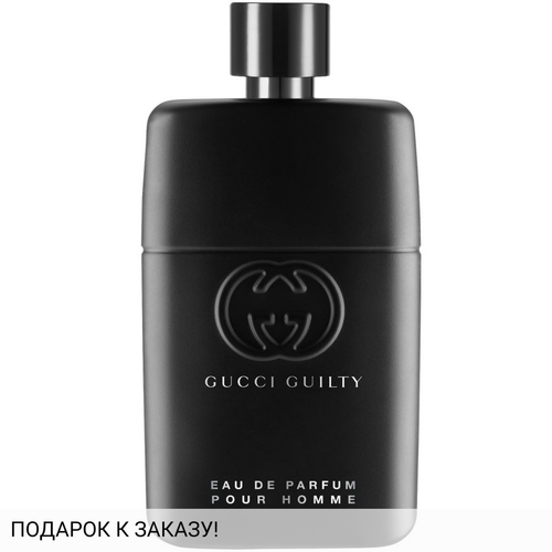 Gucci Guilty Pour Homme Eau de Parfum