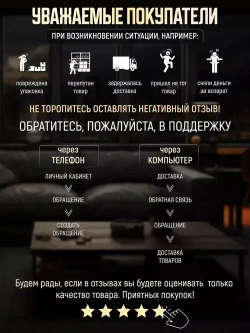 SENCOOL Настенный светильник, 3 Вт