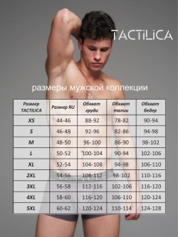 Трусы боксеры премиум