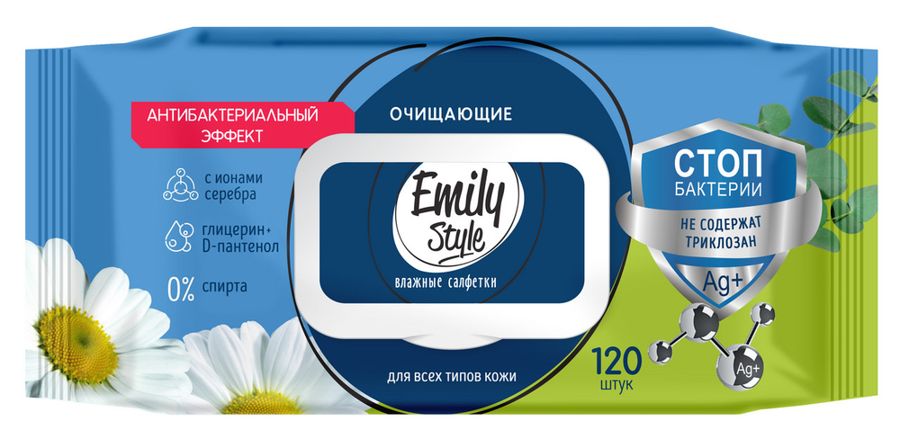 Emily Style влажные салфетки с АНТИБАКТЕРИАЛЬНЫМ ЭФФЕКТОМ с крышкой 120 шт. (14шт/кор.)