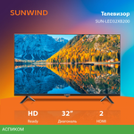 Телевизор LED SunWind 32" SUN-LED32XB200