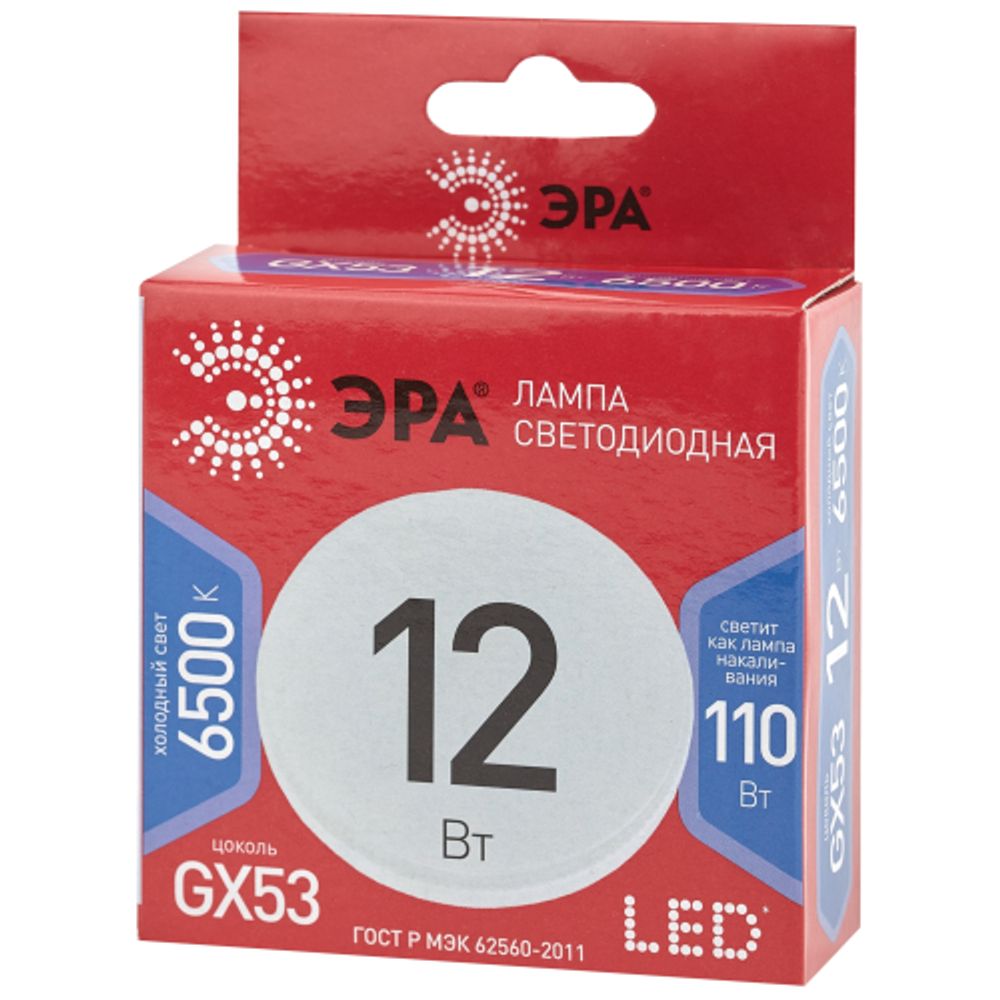 Лампа светодиодная ЭРА RED LINE LED GX-12W-865-GX53 R 12Вт таблетка холодный дневной свет GX53 | Лампы cветодиодные Плоские (GX)