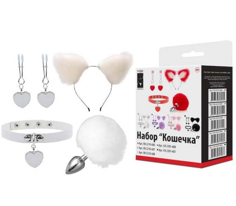 Набор игровой "Кошечка" белый