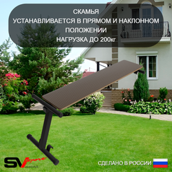 Уличная шведская стенка Sv Sport рукоход х 2 с комплектом турник прямой У55633К (Брусья/Стойка/Скамья/Деревянные/Щит баскет/Кронш бокс)