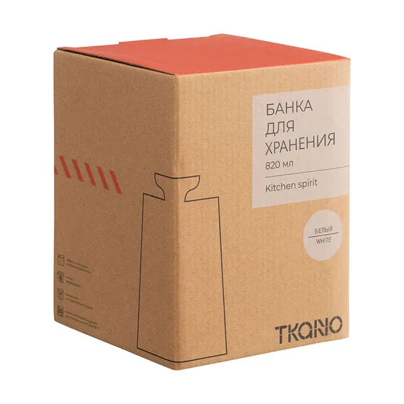 Банка для хранения белого цвета из коллекции kitchen spirit, 820 мл