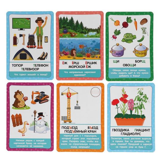 IQ карточки. М. А. Жукова Азбука . Картонные карточки 36 шт . ТМ Умные игры