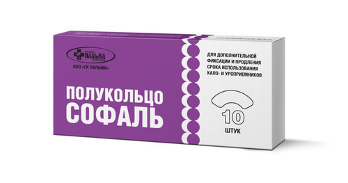 Полукольцо Софаль, 10 штук