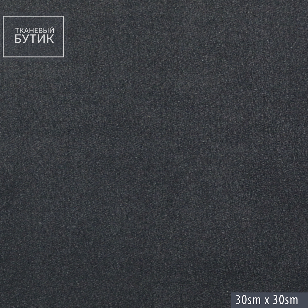 Клеевой материал (35 г/м2)