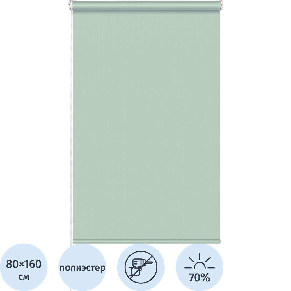 Рулонная штора Комус Мебель Stars - W1985 V704, 80х160, мятный
