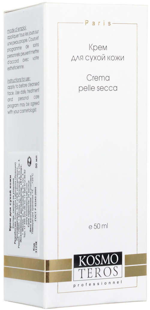 Kosmoteros Creme Peau Seche - Крем для сухой кожи 50 мл