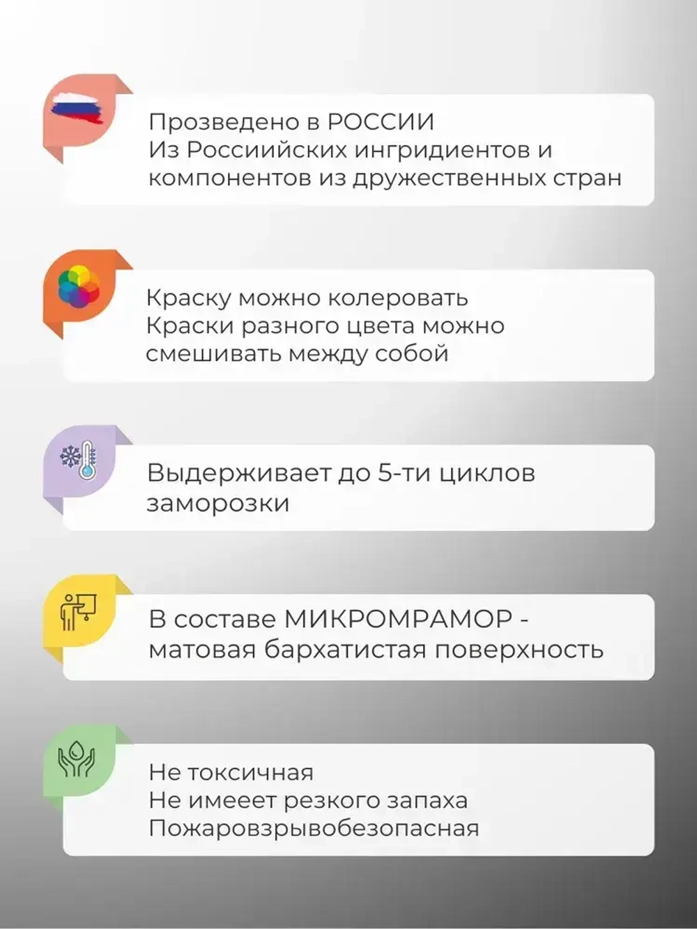 Краска для мебели и декора меловая РЕМАКОР без запаха, матовая быстросохнущая, для кухни дверей дерева, для окраски обоев стен и потолков, цвет Чёрный графит, 800 гр.