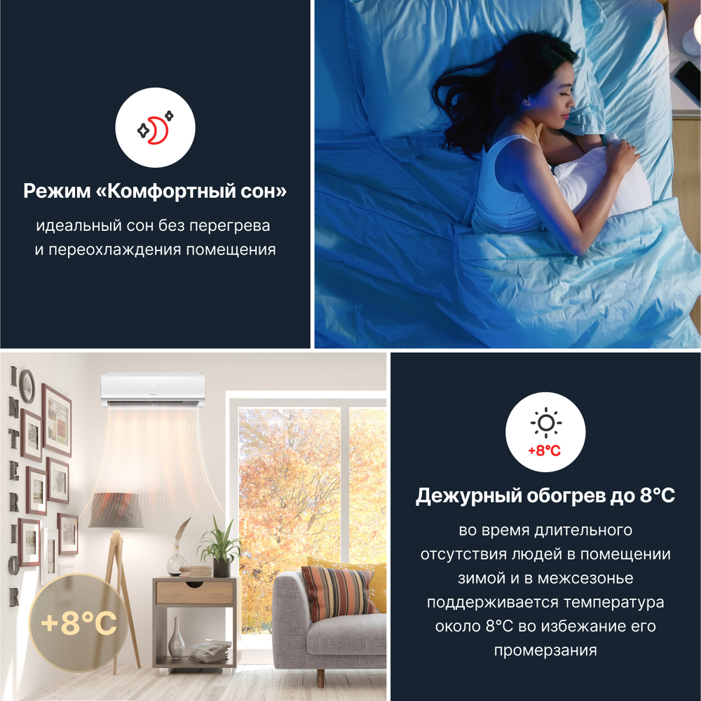 Настенная сплит-система Kentatsu YUKI Inverter KSGYK35HZRN1/KSRYK35HZRN1