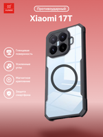 Чехол для Xiaomi 17T c Магсейф противоударный с усиленными углами XUNDD