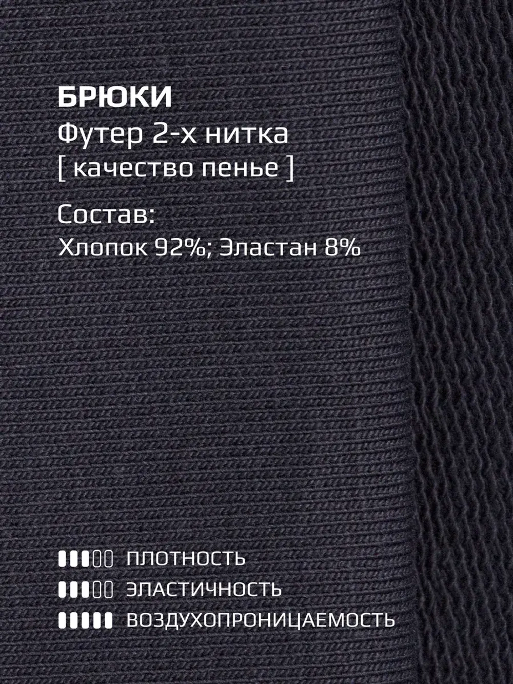 Спортивный костюм для девочки в школу