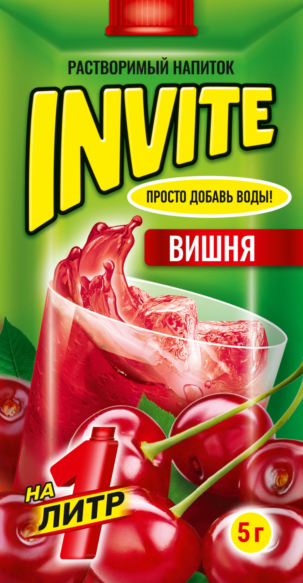 Растворимый напиток Invite Вишня 5г*24шт*8 блоков.