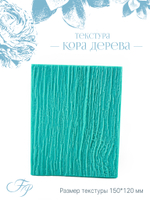 Текстура кора дерева