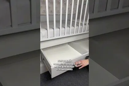 Кроватка Гандылян Жанетт