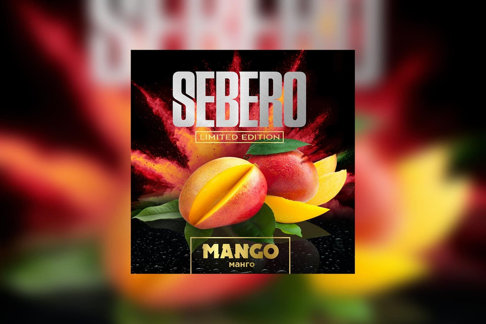 Sebero Mango Edycja Limitowana 30g