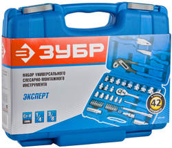 ЗУБР Эксперт-42, 42 предм., (1/4″+ 3/8″), универсальный набор инструмента (27672-H42)