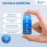 Фрезубин напиток 3,2 ккал: манго (упаковка 4 штуки)