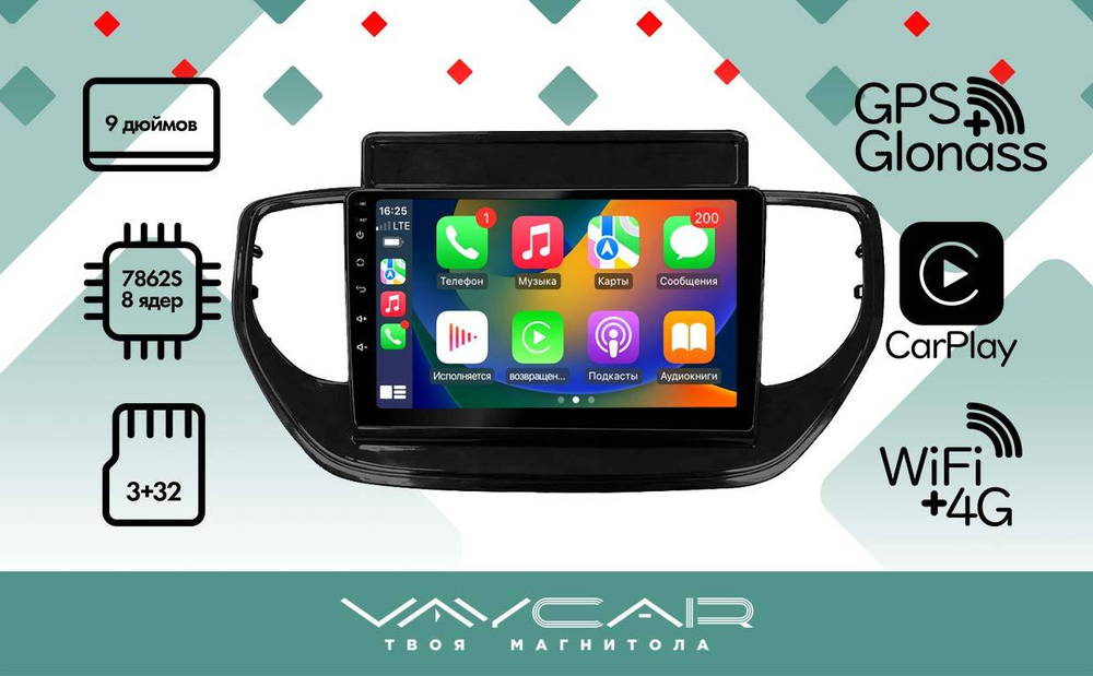 Магнитола для Hyundai Solaris 2 2020-2022 (штатная навигация) - Vaycar VA23-2003 на Android 13, 8-ядер, 4G SIM-слот
