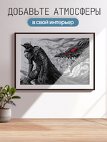 Постер плакат Гатс В Костюме Берсерка Berserk Берсерк