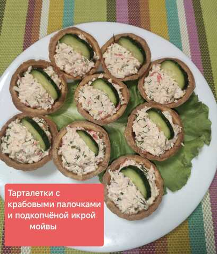 Тарталетки с крабовыми палочками и подкопченой икрой мойвы