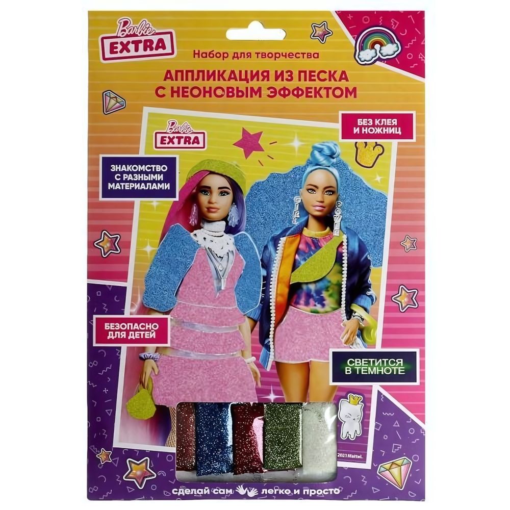 Аппликация из песка неоновая "Барби" 17*23см. (Мультиарт) BRBEXT