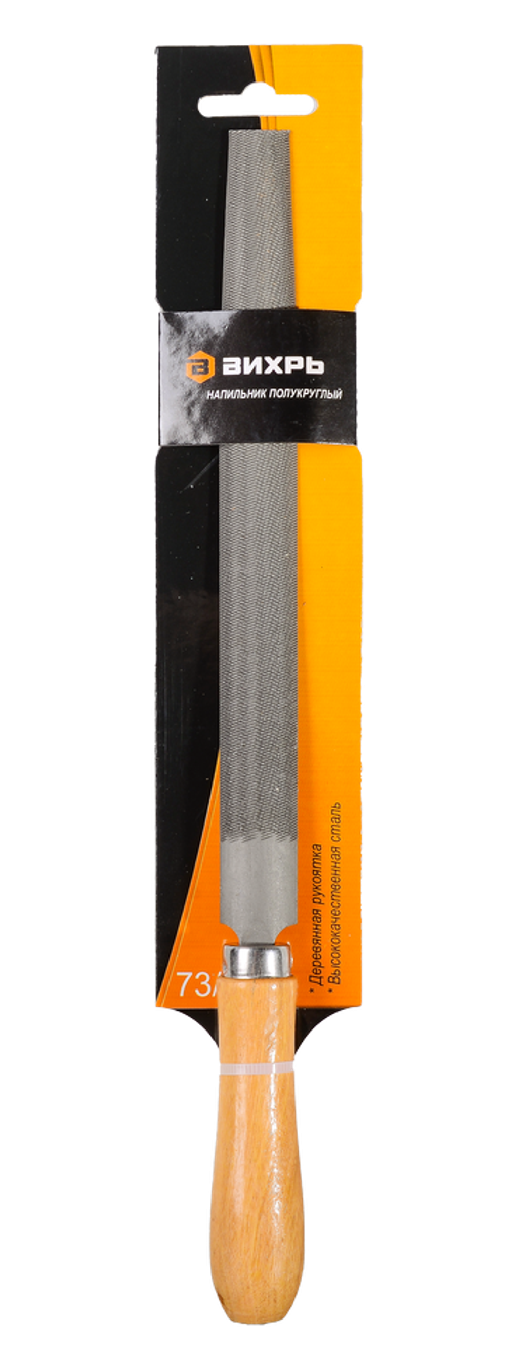 Напильник полукруглый ВИХРЬ