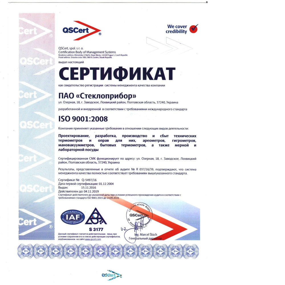 Манометр ДМ05-МП-3У, 100мм, 2.5 МПа, Стеклоприбор, Украина