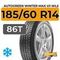 Autogreen Winter-Max U1-WL2 185/60 R14 86T XL