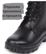 Берцы Омон Спорт 46 Акция