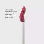 Vivienne Sabo Volummatte Matte Plumping Lipstick Жидкая матовая помада для губ с плампинг-эффектом 03 Терракотовый