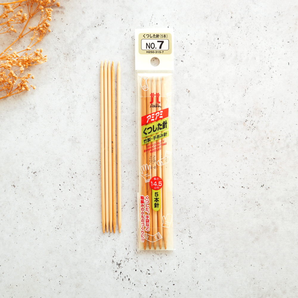 Спицы чулочные бамбуковые 14,5 см Hamanaka