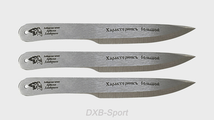 Throwing knives set «Kharakternik Large» (3 knives)