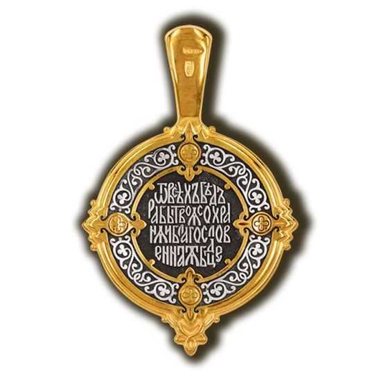 Казанская икона Божией Матери. Образок_2